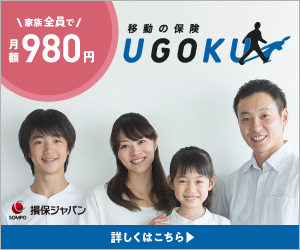 UGOKU　ロゴ
